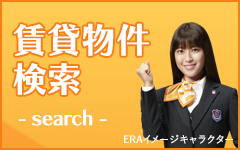 小山市賃貸物件検索
