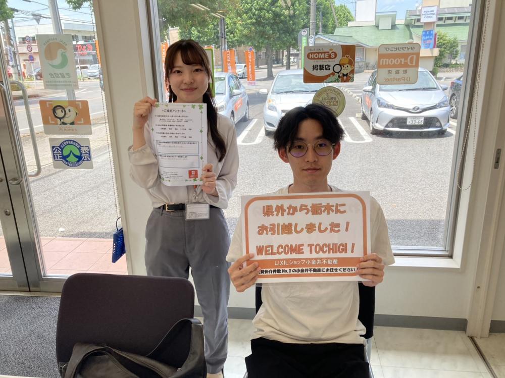 城東店　田澤　2025/6/28