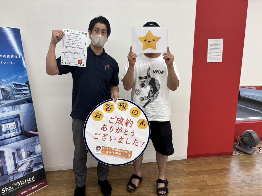 小山店　長尾　2025/8/23