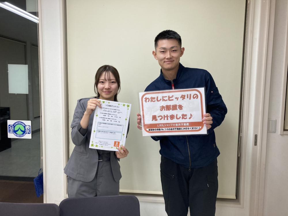 城東店　田澤　2025/10/30