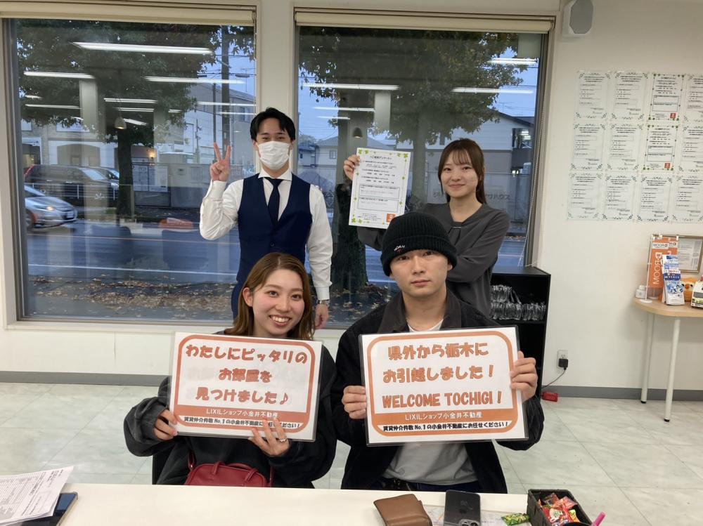 城東店　寺内　2025/11/9