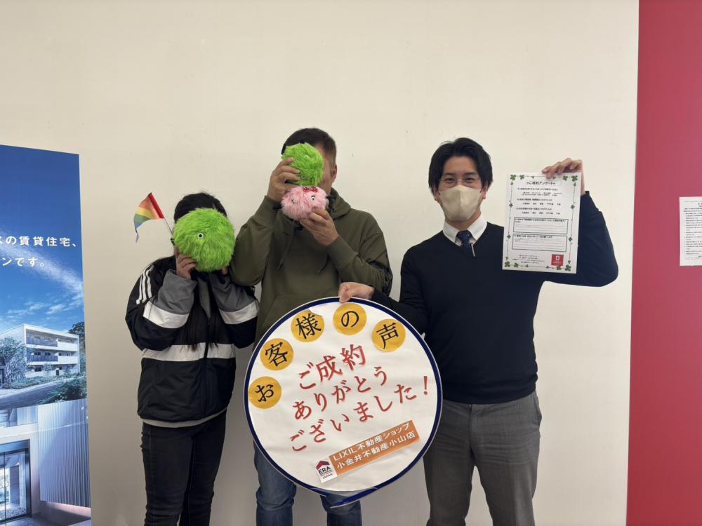 小山店　長尾　2025/11/30