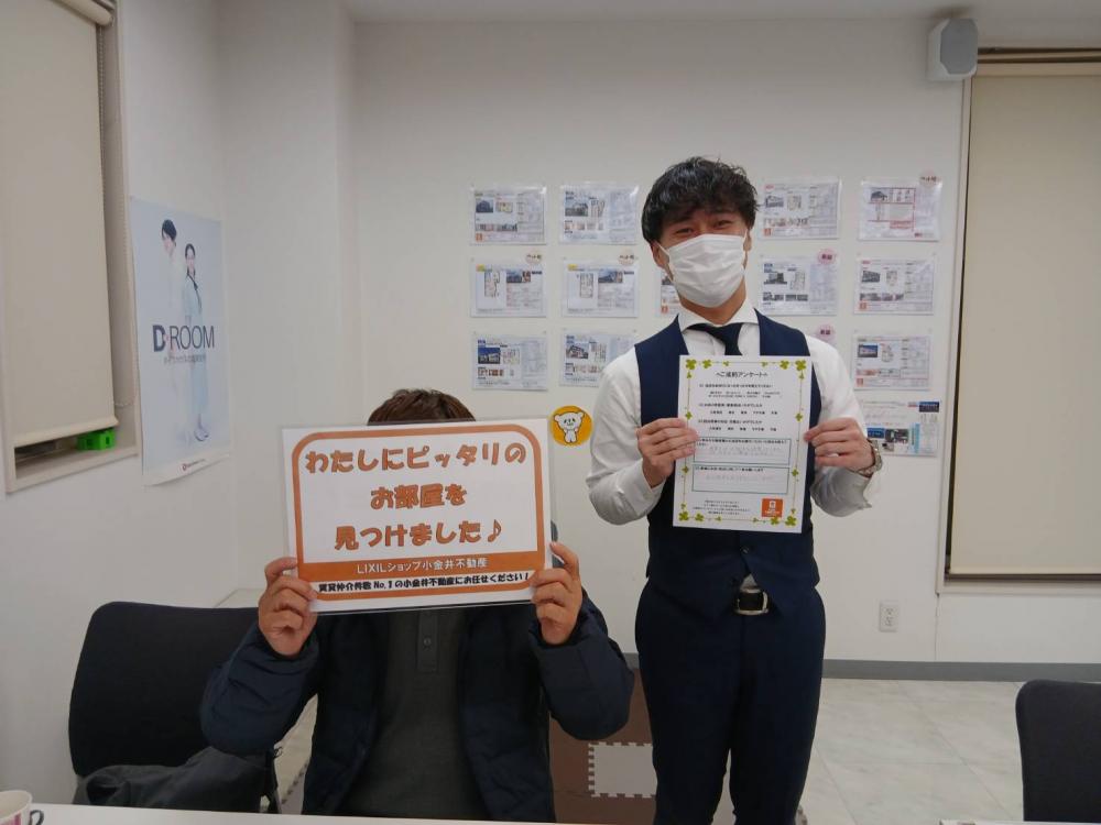 城東店　寺内　2025/12/23