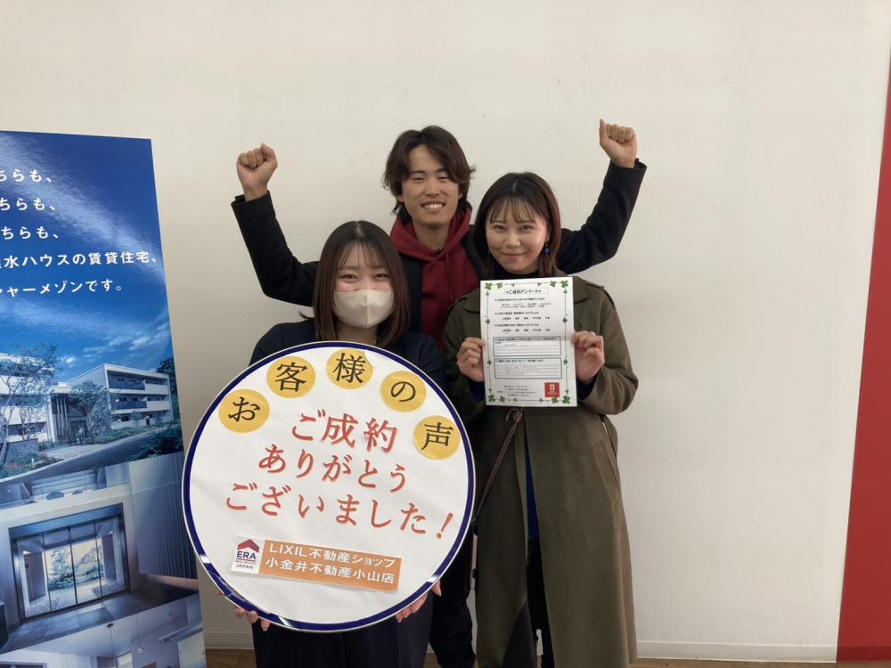 小山店　小林　2025/12/23