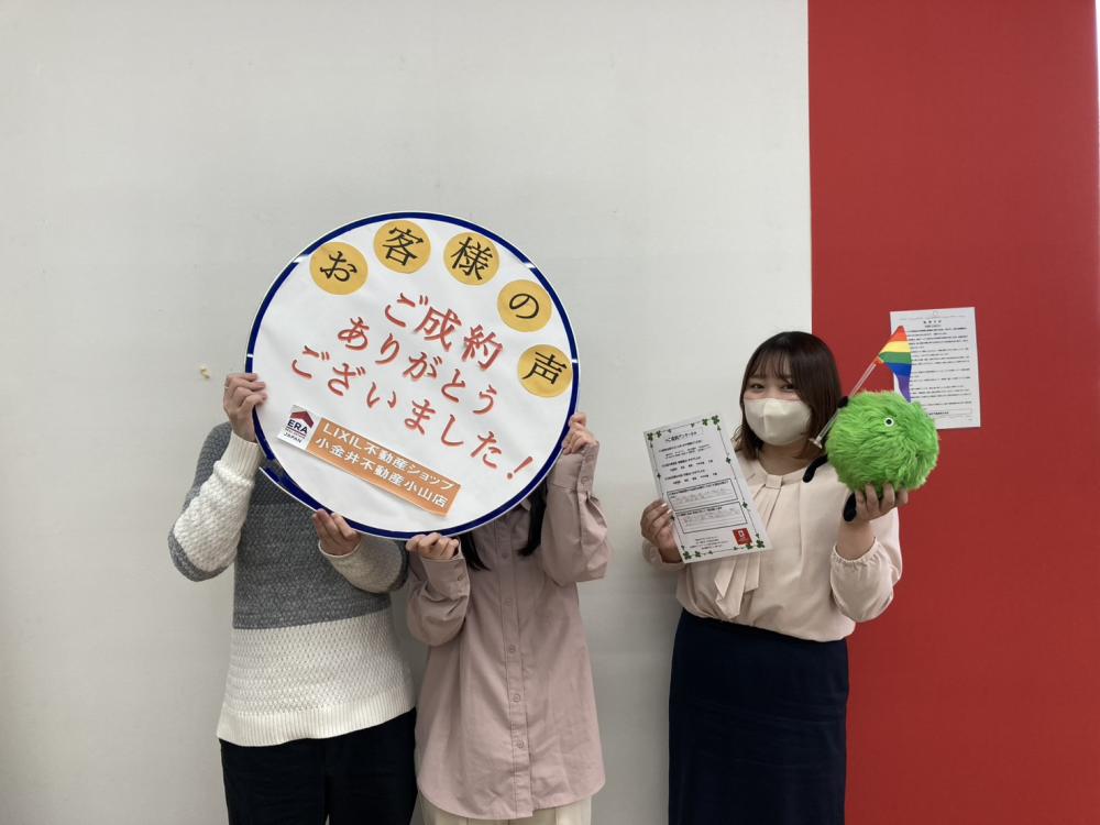 小山店　小林　2025/11/9