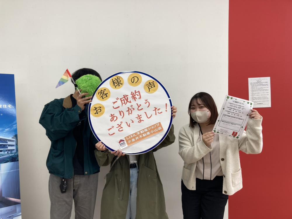 小山店　小林　2025/11/10