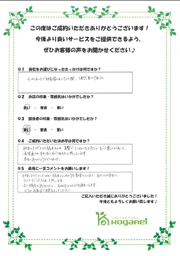 ください 自愛 体 お ご 目上の人に使っても大丈夫？覚えておきたい「ご自愛ください」の意味と使い方｜@DIME アットダイム