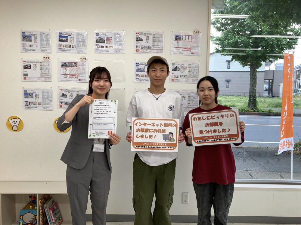 城東店　田澤　2025/5/18